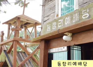 ⑫★경남순례길★통영 최초의 교회 동항리예배당 &  충무교회, 통영골목투어